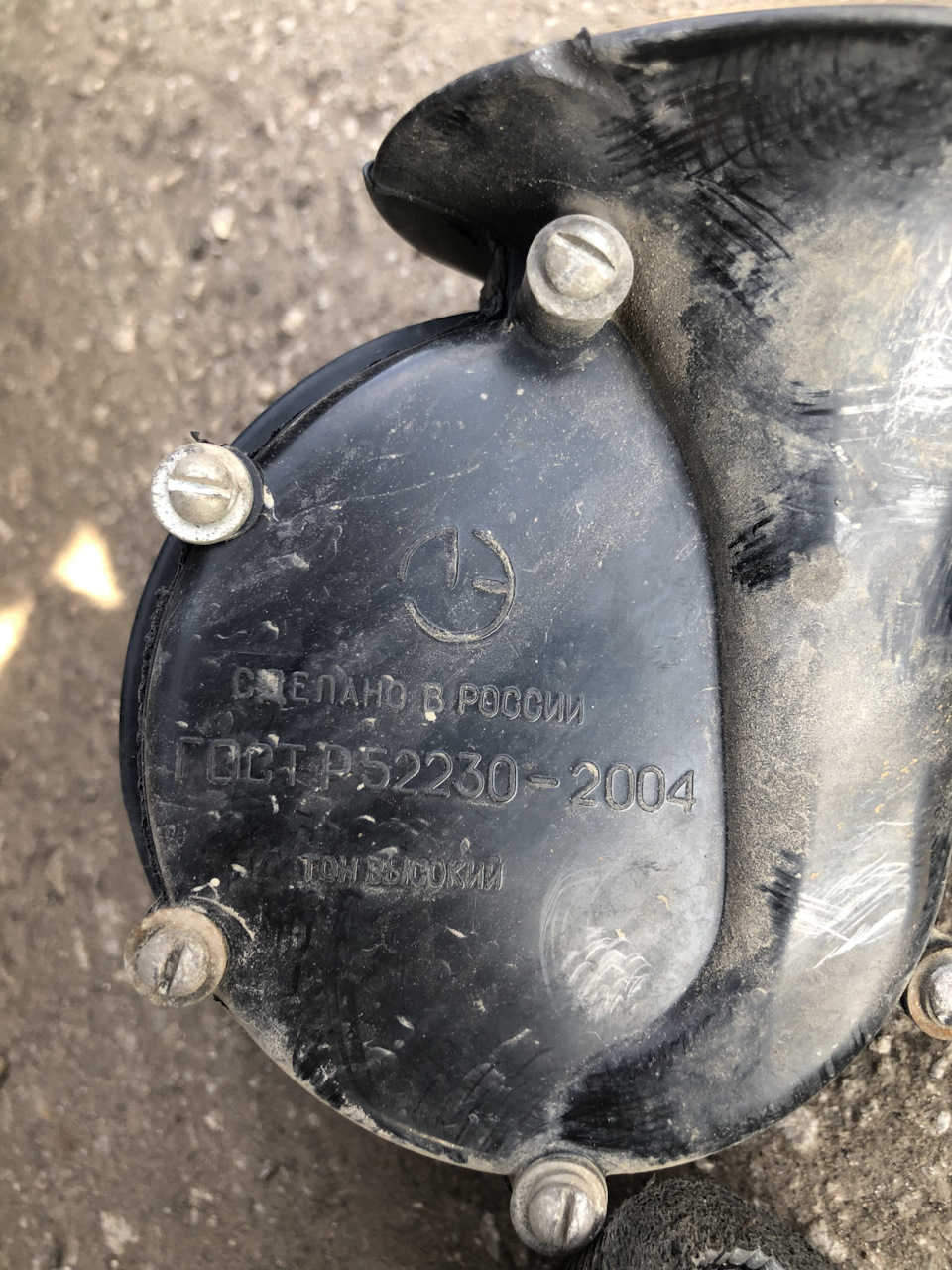 Замена звуковых сигналов. — Audi A4 Allroad (B8), 2 л, 2013 года ...