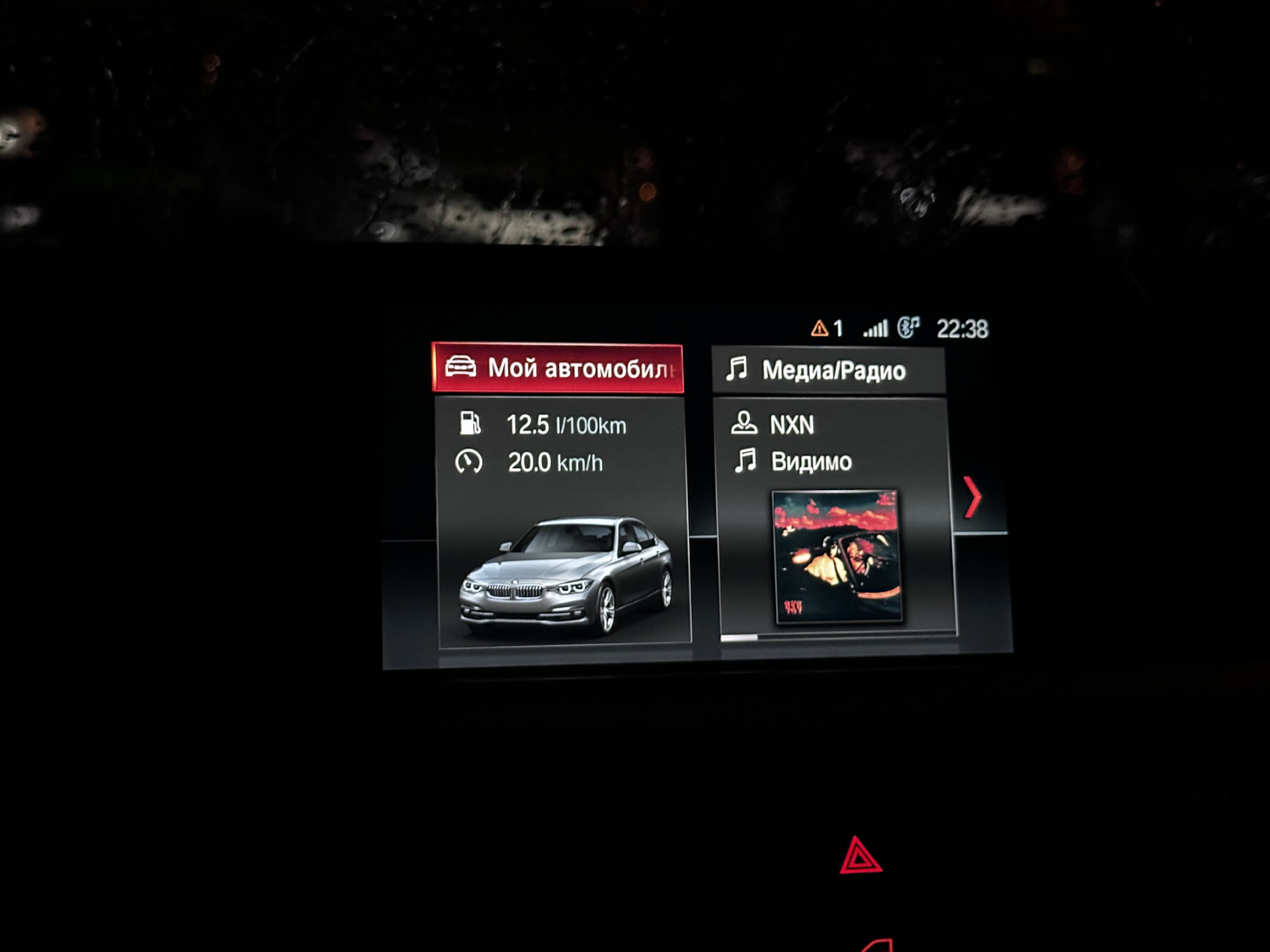 Entrynav 2 в студию или прощай HU_enrtry — BMW 3 series (F30), 2 л ...