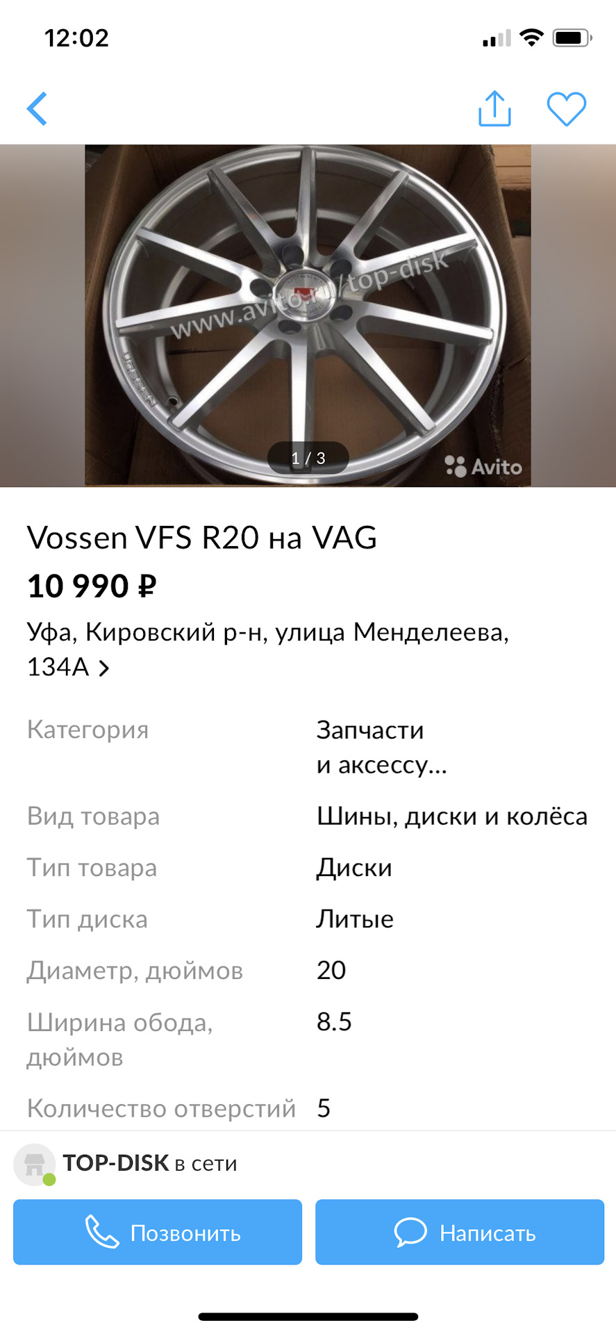 ширина обода дюймов r17