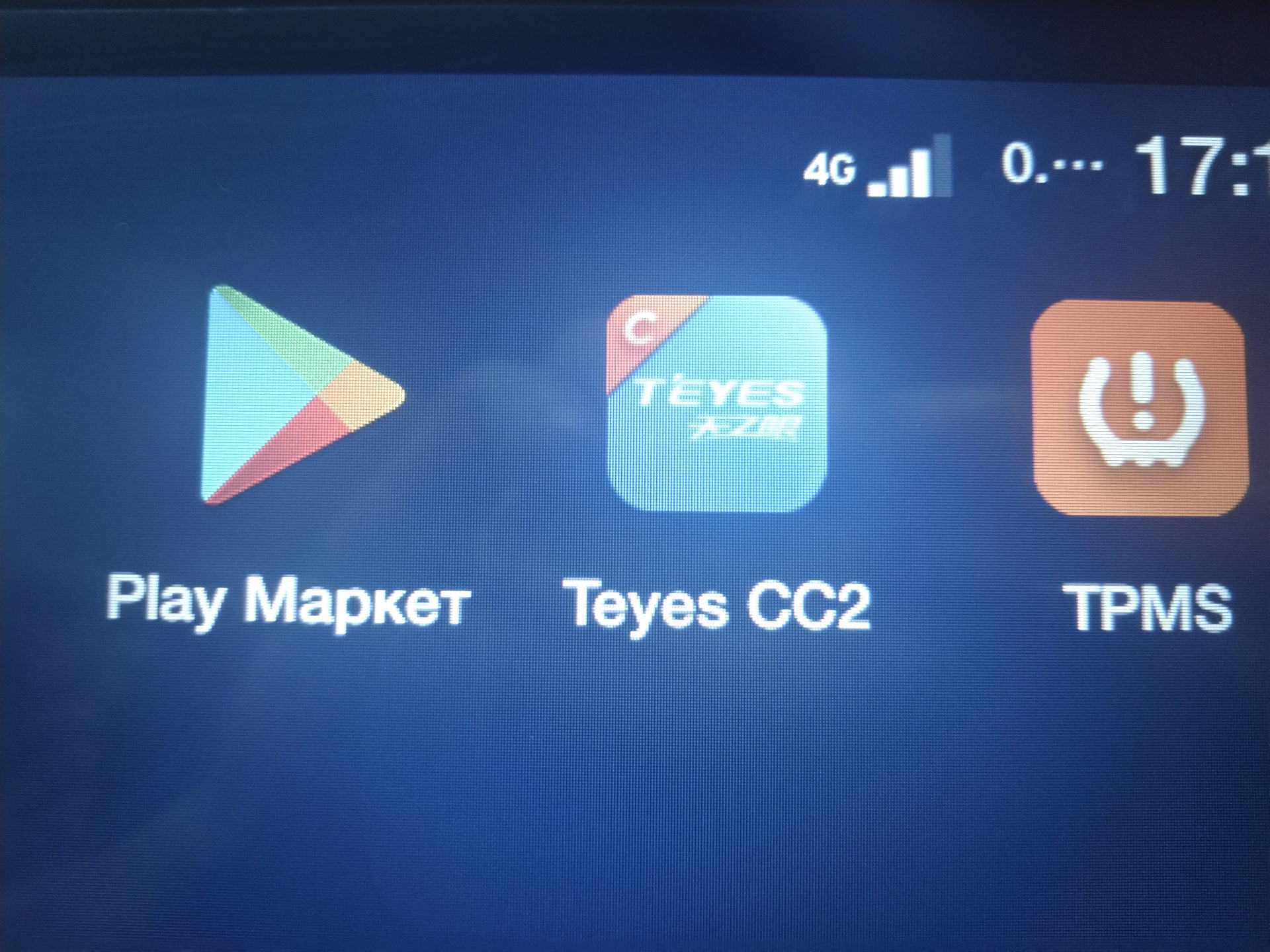 Teyes cc2 plus обновление