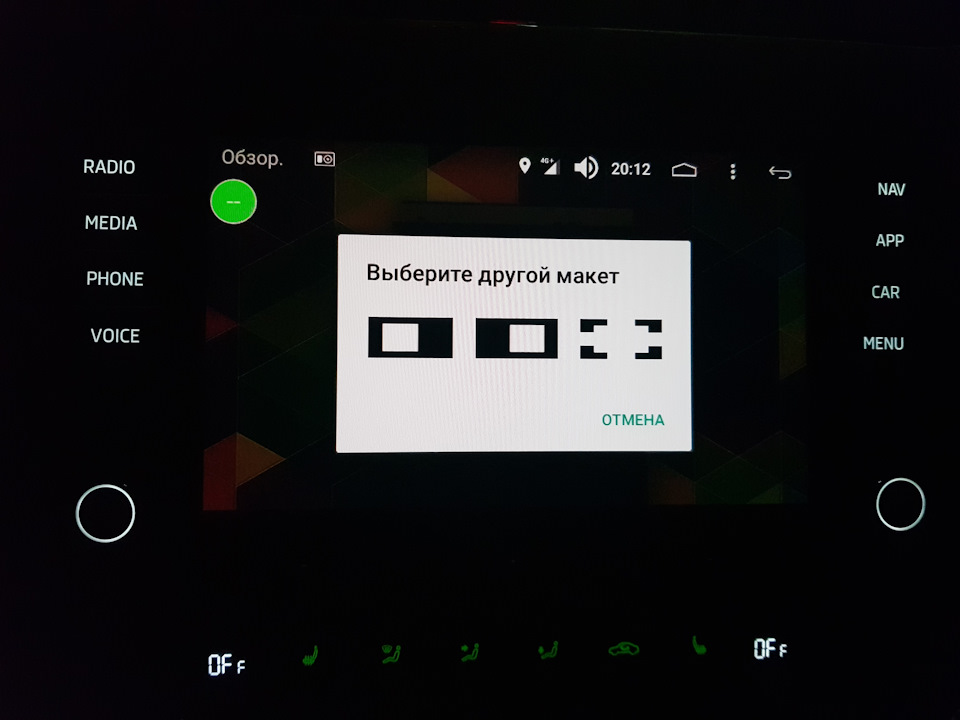 Android бокс для авто