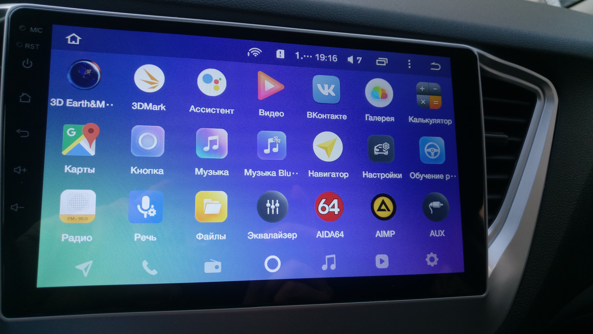 Teyes plus 3 32. Магнитола Teyes SPRO. Магнитола 2 din Android 9 дюймов 3/32 Hyundai Solaris 11-17 Teyes cc3 Silver. Qashqai 2012 андроид 9 дюймов. Андроид (9 дюймов) Teyes cc3 (6/128gb) 4g.