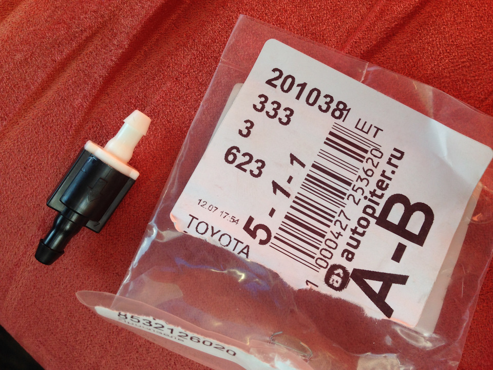 Обратный клапан TOYOTA — LADA 2114, 1,5 л., 2006 года | аксессуары | DRIVE2