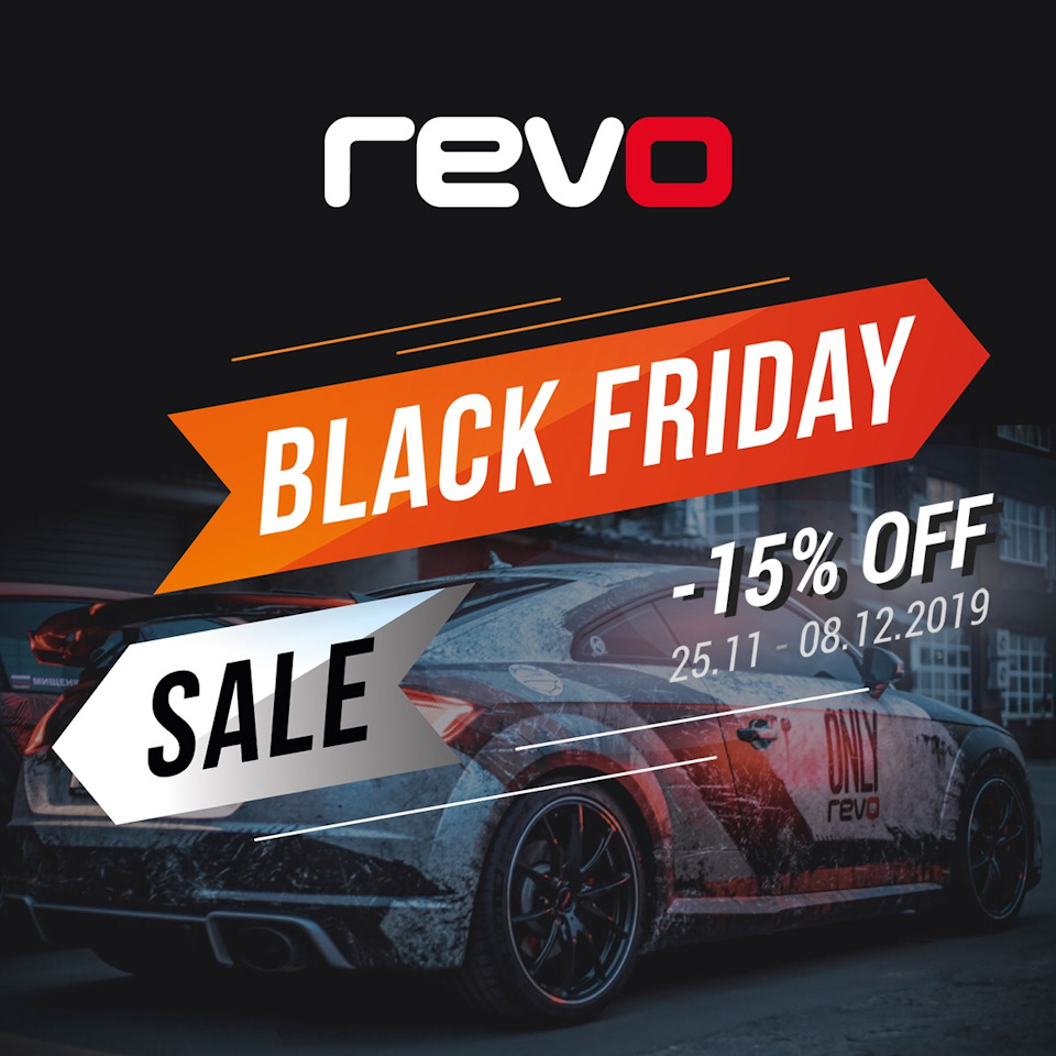 Revo в Иваново и Ярославле. Sale-15% — OverBoost на DRIVE2