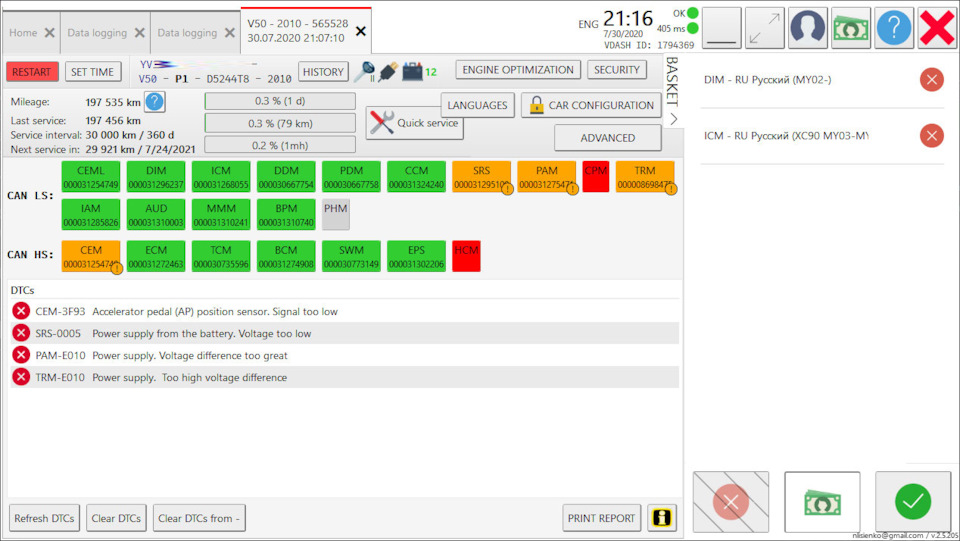 Русификация DIM и ICM в Volvo P1 через Vdash — Volvo V50, 2,4 л, 2010 ...