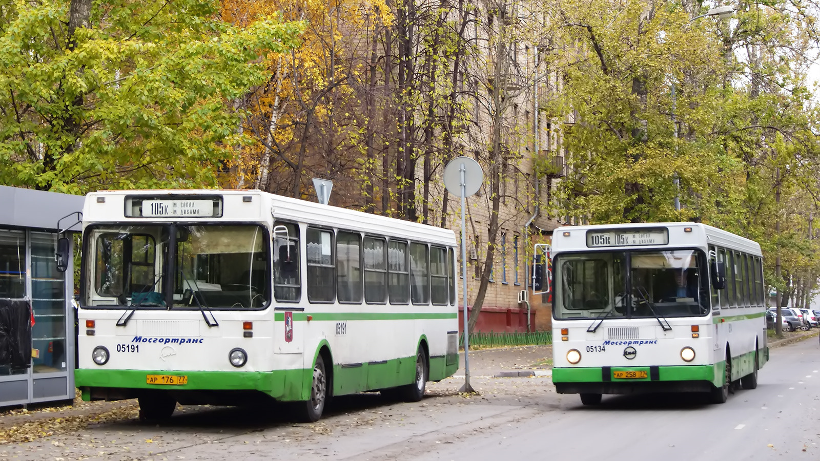 36 маршрут москва. ЛИАЗ-5256 автобус. ЛИАЗ 5256 старый. Автобус ЛИАЗ 5256 Мосгортранс. ЛИАЗ 5256 АК 1456.