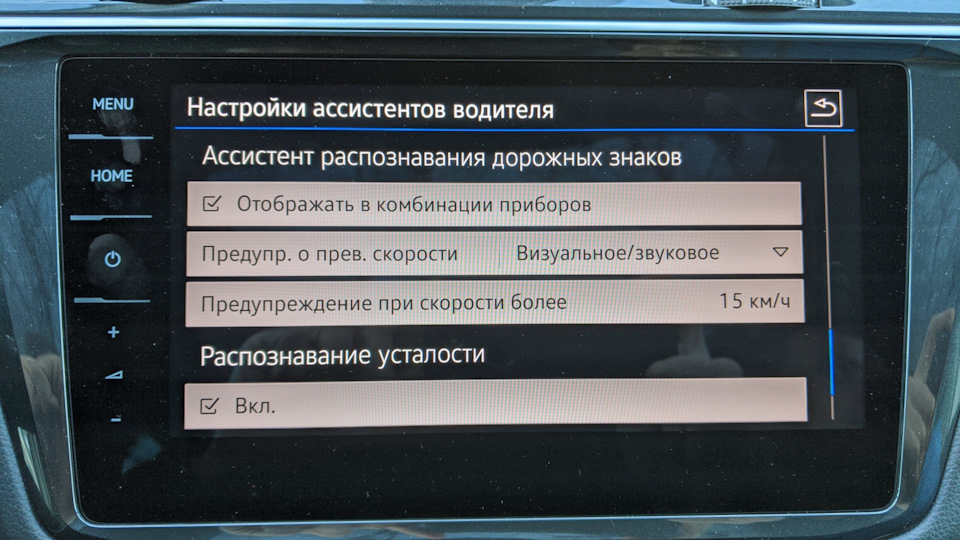 кнопка на зеркале заднего вида тигуан для чего фольксваген. Смотреть фото кнопка на зеркале заднего вида тигуан для чего фольксваген. Смотреть картинку кнопка на зеркале заднего вида тигуан для чего фольксваген. Картинка про кнопка на зеркале заднего вида тигуан для чего фольксваген. Фото кнопка на зеркале заднего вида тигуан для чего фольксваген