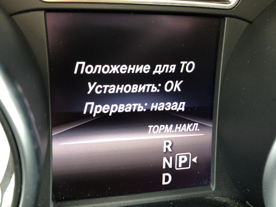 Фото в бортжурнале Mercedes-Benz GLA-Class (X156)