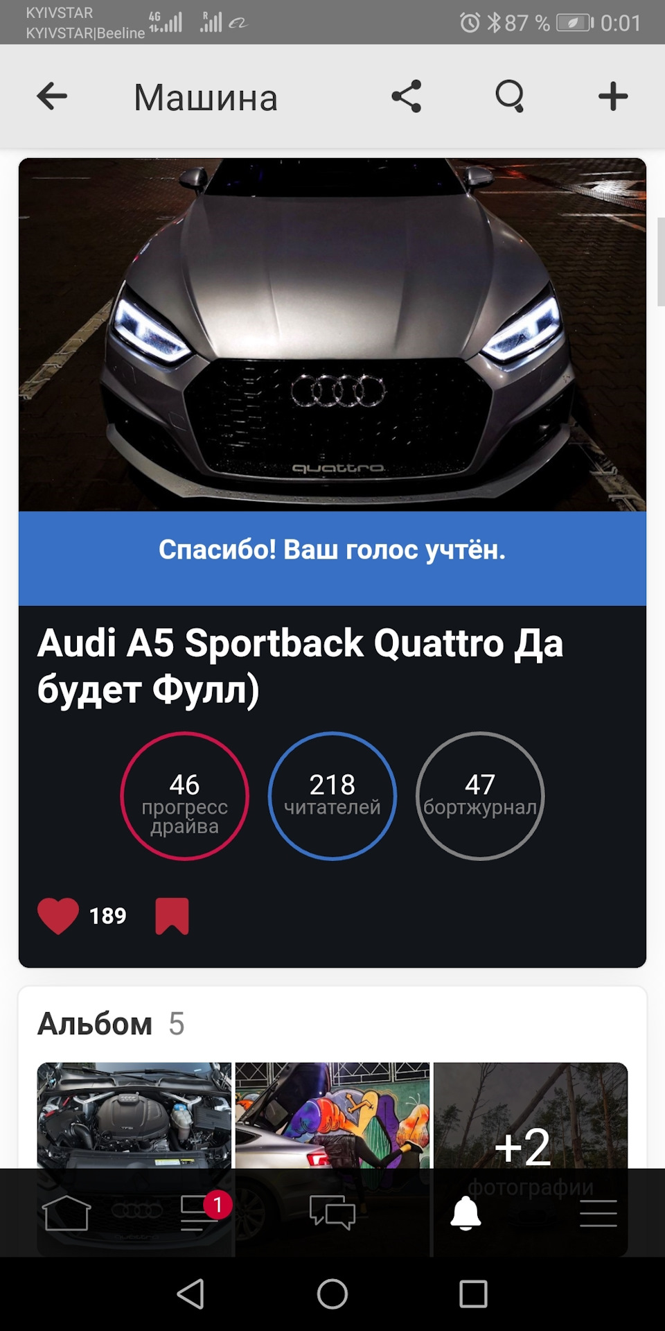 Друзья — это СЛУЧИЛОСЬ! ВЫБОРЫ Машины Дня) ПОДДЕРЖИТЕ! — Audi A5 Sportback  (2G), 2 л, 2018 года | рейтинг и продвижение | DRIVE2