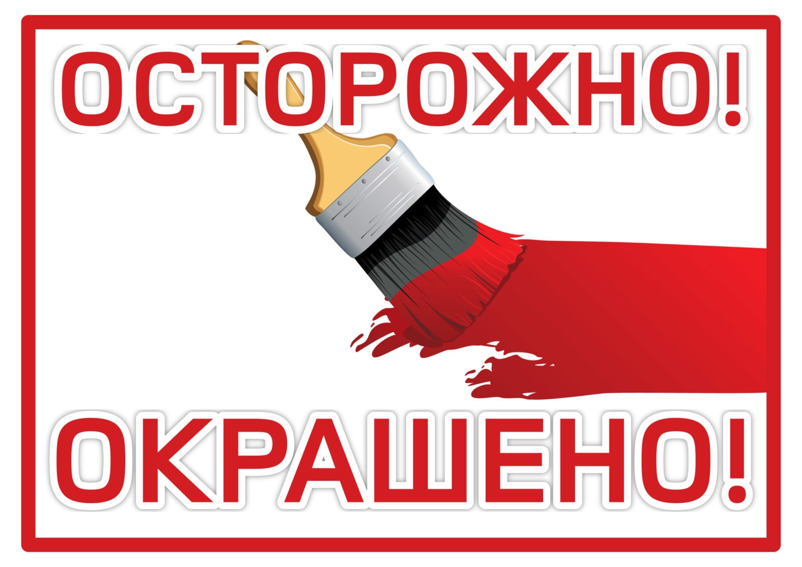 Перекрасить пнг картинку онлайн