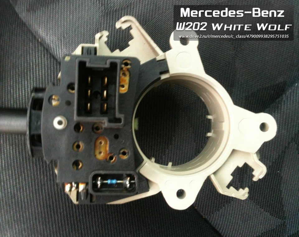 Замена подрулевого переключателя "Стрекозы" на MB W202 — Mercedes-Benz ...