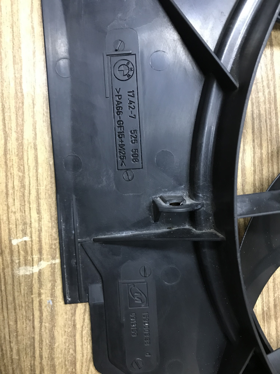 Вентилятор BMW 17117561757 — BMW 3 series (E46). Запчасти на фото: 17117561757, 17427525508, PA66GF15