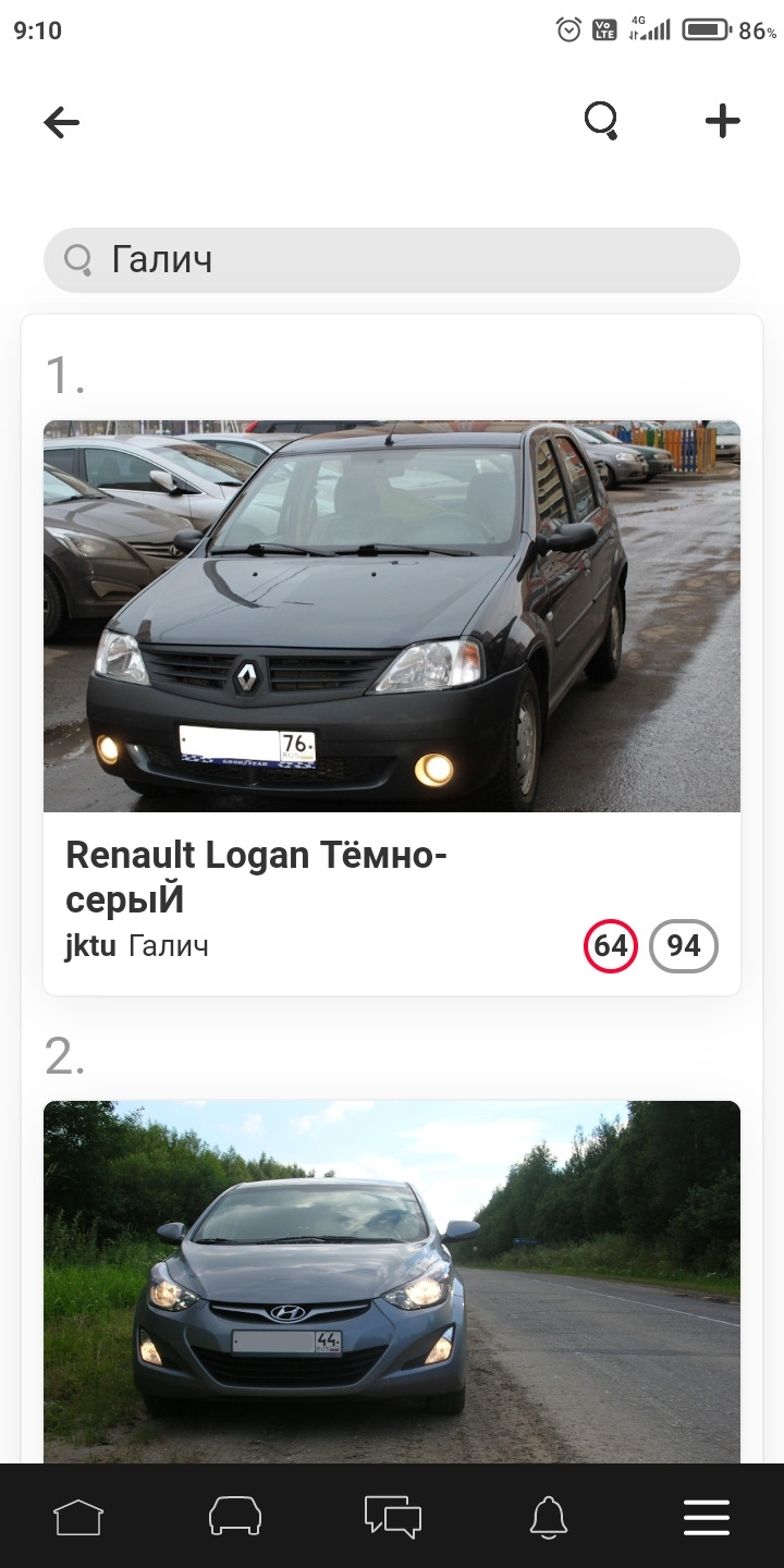 Топ Галич 1-е место🏆 — Renault Logan (1G), 1,6 л, 2007 года | рейтинг и  продвижение | DRIVE2