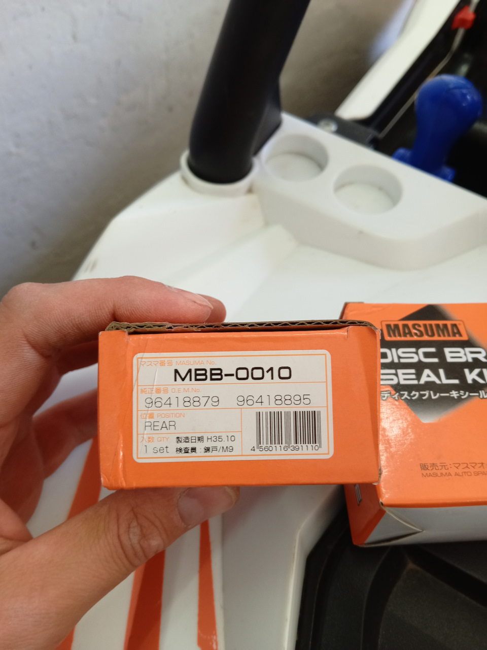 Фото в бортжурнале Chevrolet Lacetti SW. Запчасти на фото: 96418879, 96418895, MBB0010