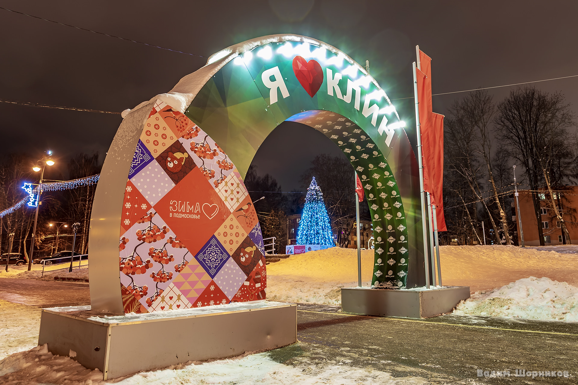 Клин сестрорецкая. Сестрорецкий парк в Клину. Клин Сестрорецкий парк зимой. Новый парк город Клин. Березовский парк Клин.