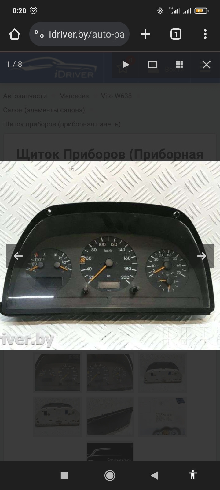 Проблема с приборкой. — Mercedes-Benz Vito (1G), 2,3 л, 1998 года |  электроника | DRIVE2