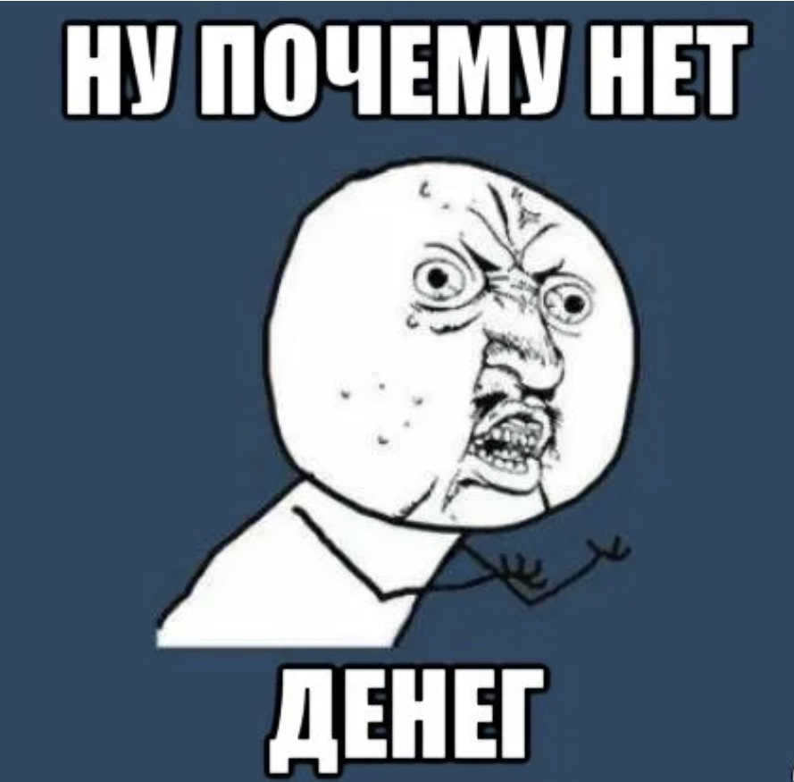 Ну зачем ты мне говоришь. Тестирование мем. Цай мем. Аватар мемы. Зачем ты это делаешь.