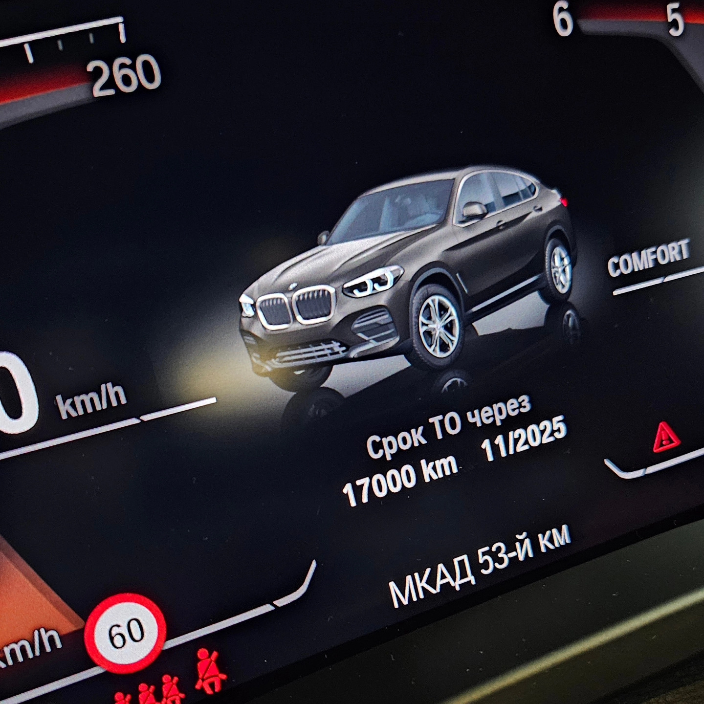 4g pro отзывы. Xiaomi m4 pro 5g 6/128gb. Poco m4 pro 5g 6/128 гб. Смартфон xiaomi poco m4 pro 5g 256gb. Смартфон xiaomi poco m4 pro 5g.