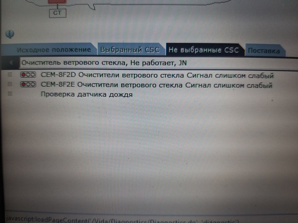 Фото в бортжурнале Volvo XC90 (1G)