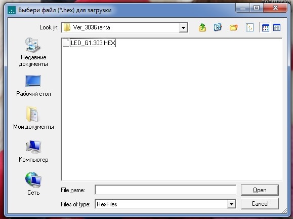 прошивка бортового компьютера штат Granta x-1 — Lada Гранта, 1,6 л ...