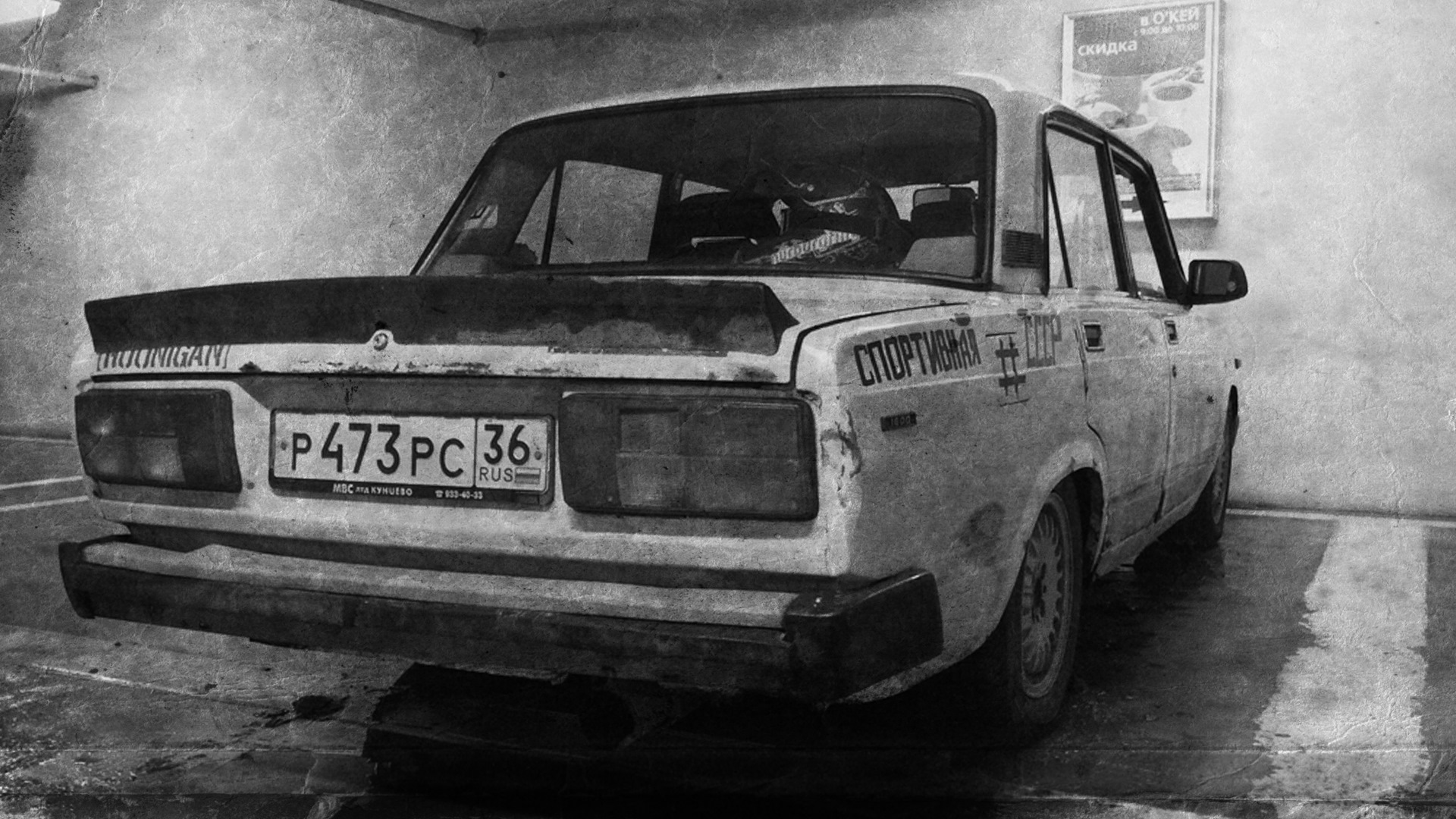 Lada 21053 1.5 бензиновый 1993 | ЯПОНКА х ГРЯЗНОКРОВКА на DRIVE2