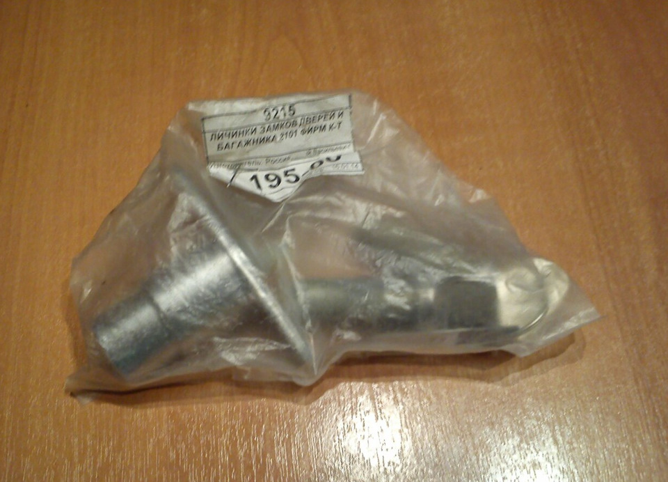 Купил Тросик открывания капота и Личинки дверей — Lada 21011, 1,3 л ...