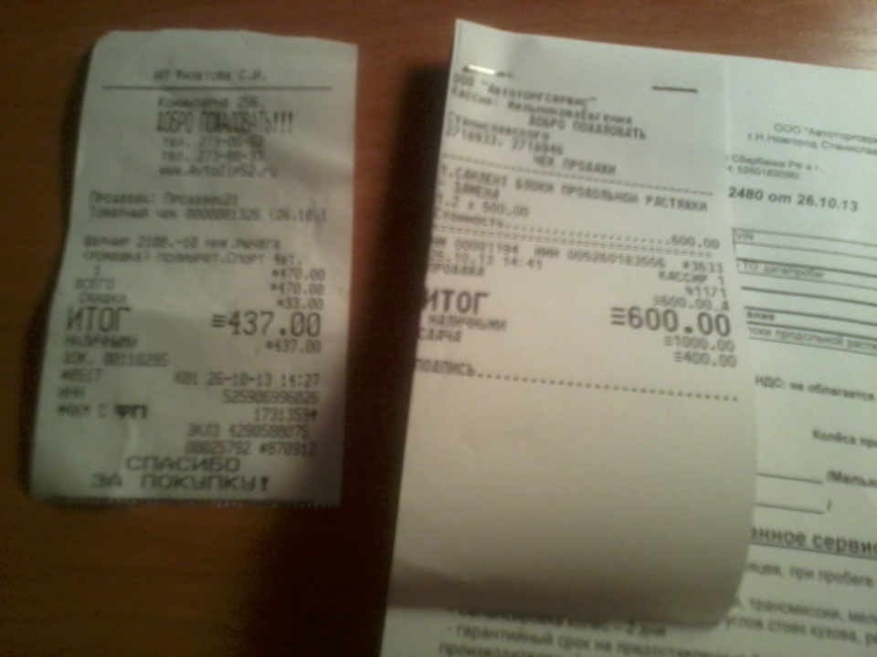 Замена сайлентблоков продольной растяжки. *привет, ромашки))* — Lada ...