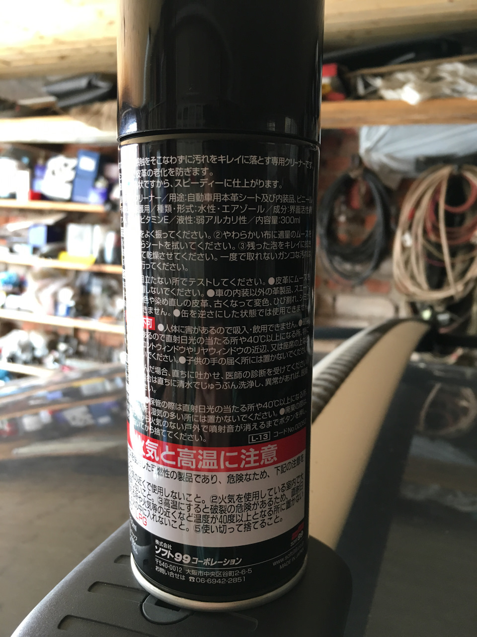 Правая ступица + чистка кожаных сидений. — Volvo V50, 2,5 л, 2008 года ...