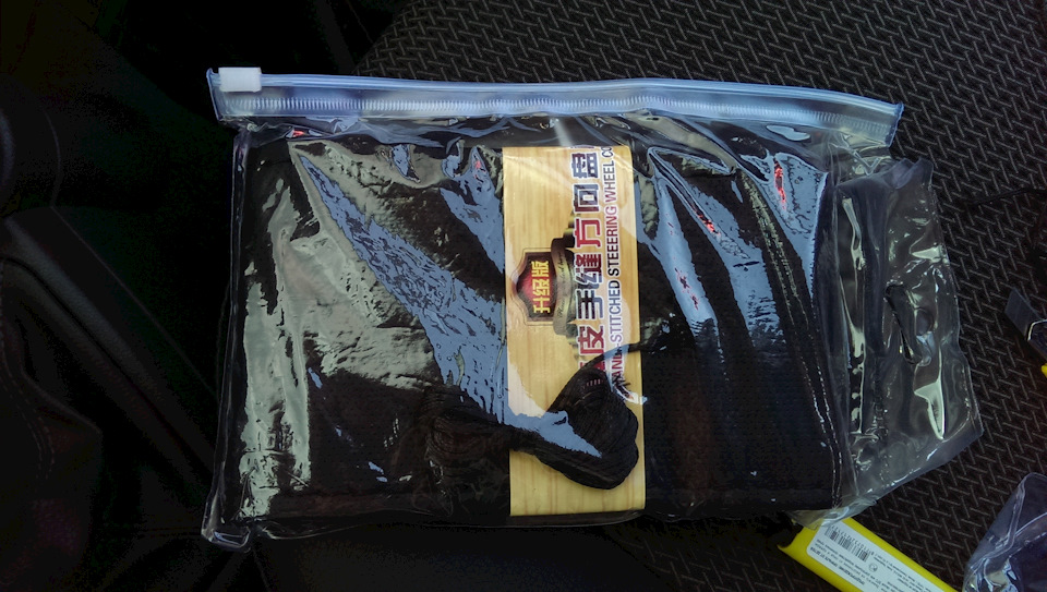 Оплетка руля из Китая. — Lada Гранта лифтбек, 1,6 л, 2015 года ...