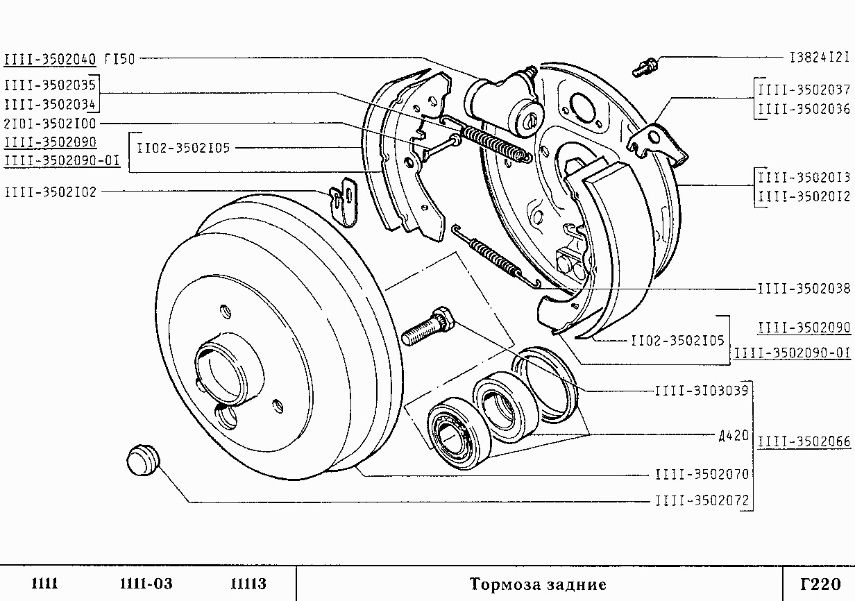 Система тормозов ока схема