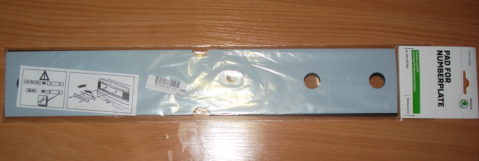 Подложки под номерные знаки (VAG KEA 075 004), фото из БЖ Alexandr19-66 — Lada Vesta SW Cross (1G). Запчасти на фото: KEA075004