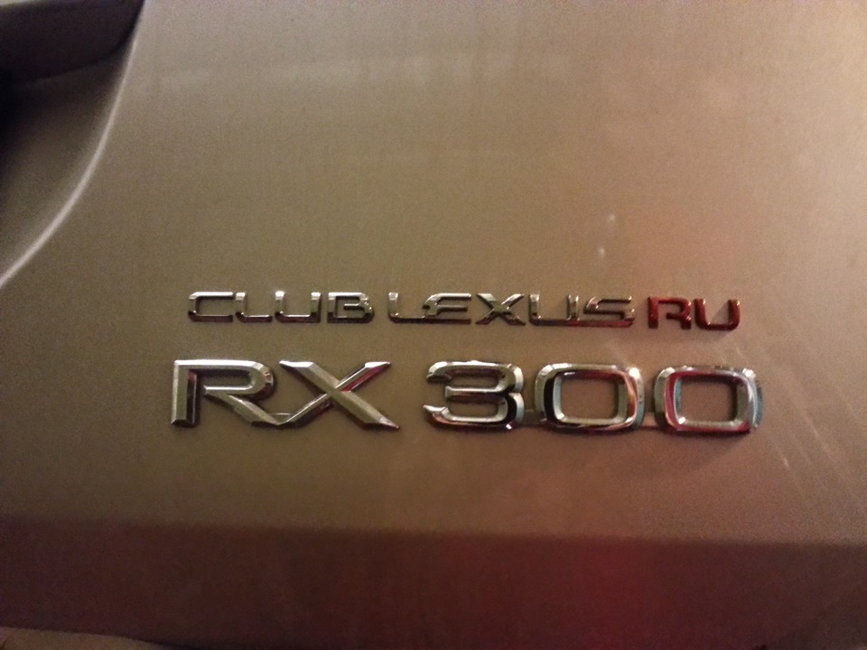 Лексус клуб. Rx300 Lexus шильдики. Шильдик Лексус РХ 300. Шильдик f Sport на багажник Lexus rx4 оригинал. Маркировочная табличка Lexus RX.