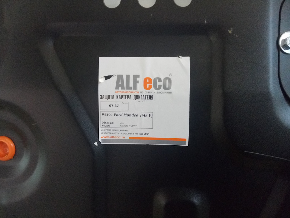 Не универсальная, только для М5 и только для 2,5 литра. — Ford Mondeo V