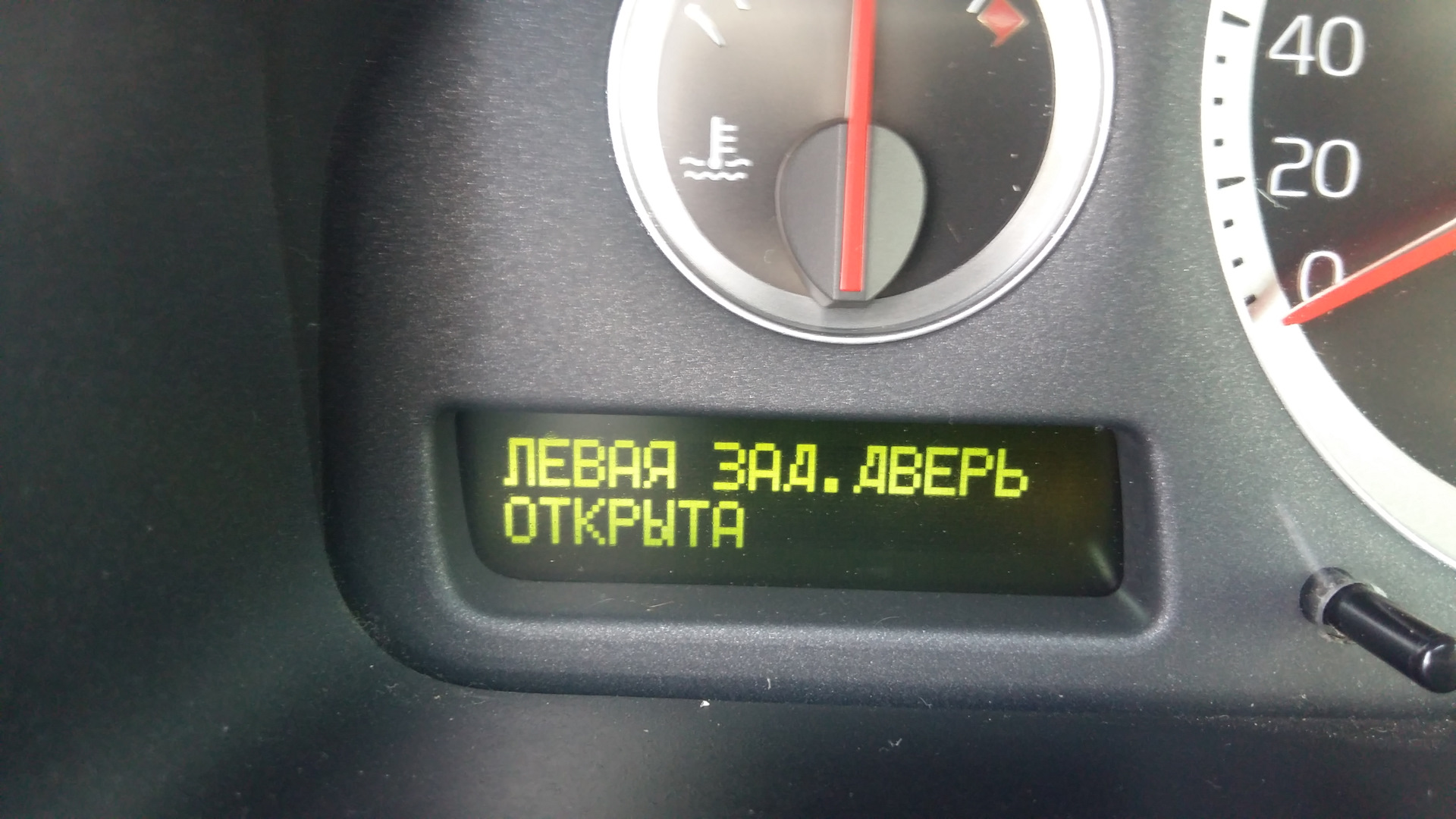 Русификация вольво. Русификация приборной панели nissan. Русификация вольво. Русификация вольво. Русификация вольво.