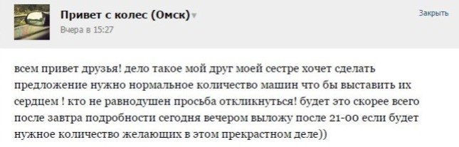 Если парень не сделал предложение через 1,5 года отношений, то уже и не сделает.