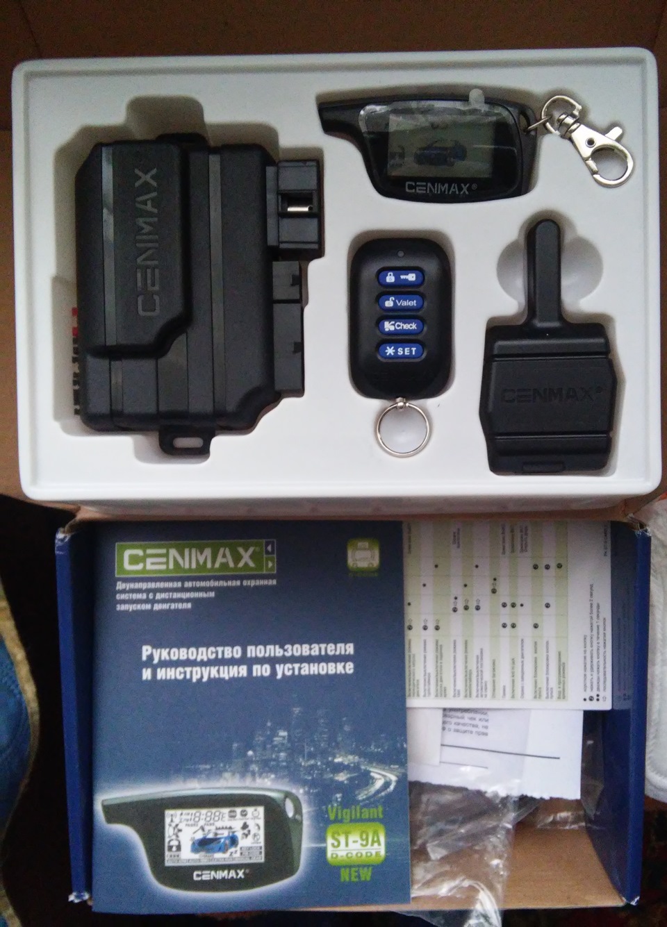 Сигнализация а3. Сигнализация Cenmax Vigilant St-9a. Cenmax Vigilant St-9 кнопки автозапуск. Датчик удара Cenmax Vigilant St-7 с автозапуском.