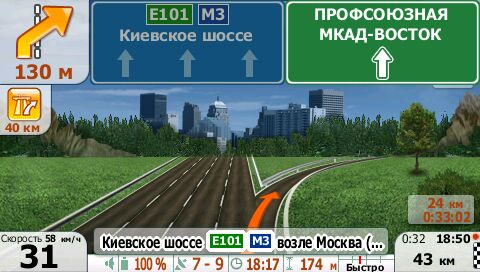 Мострансавто карта блокирована