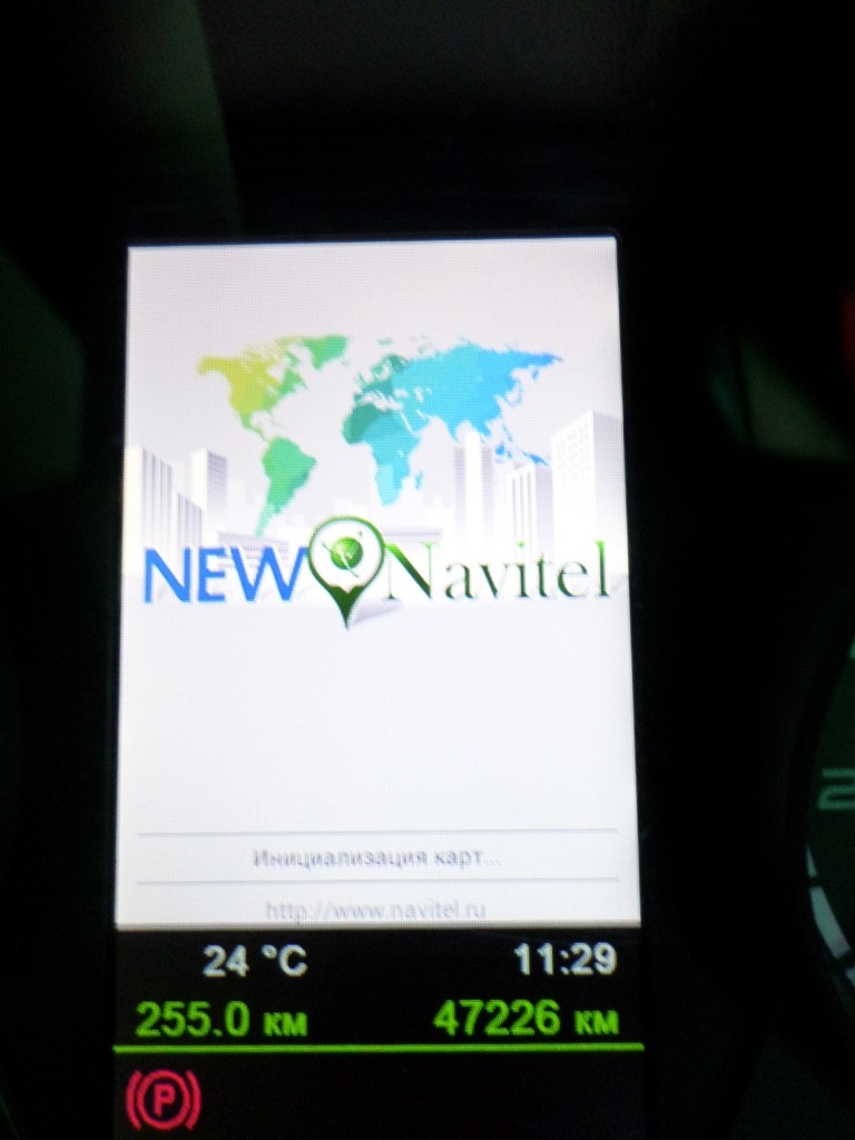 Обновление навигатора до ver. 9.1 — Lada Калина хэтчбек, 1,6 л, 2012 ...