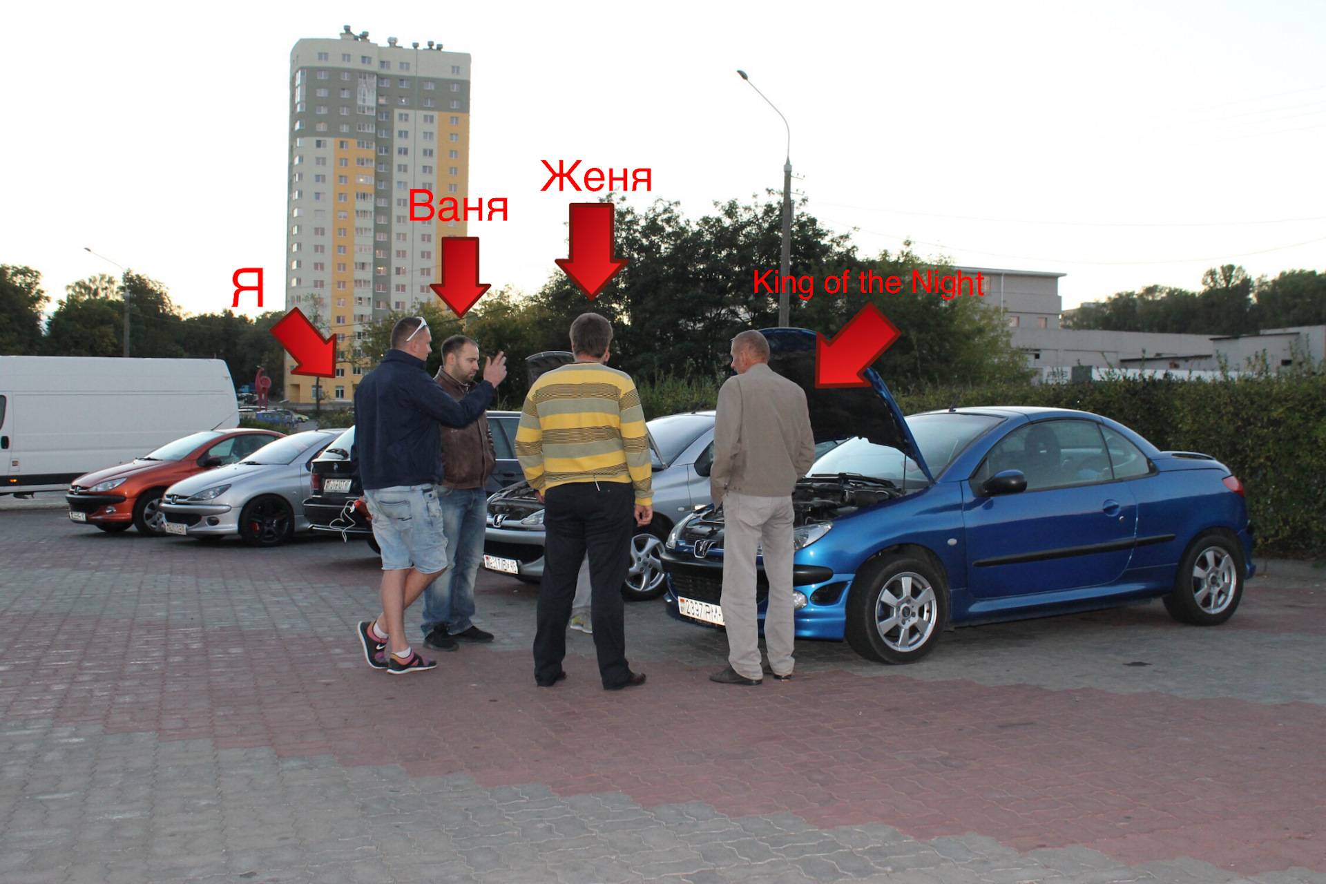 Пежо клуб беларусь