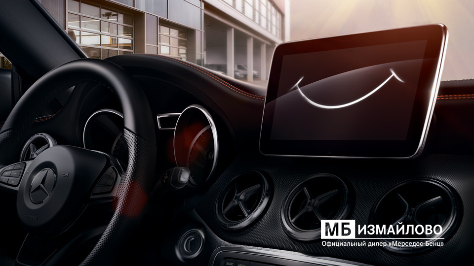 Сервис от Дилера №1 — МБ-Измайлово на DRIVE2