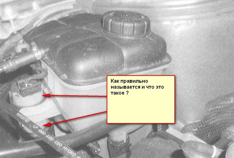 Чем промыть бачок охлаждающей жидкости мерседес w203