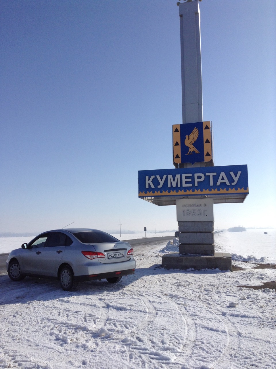 Уфа-Красноусольск-Кумертау-Уфа — Nissan Almera V (G11/15), 1,6 л, 2014 года  | путешествие | DRIVE2