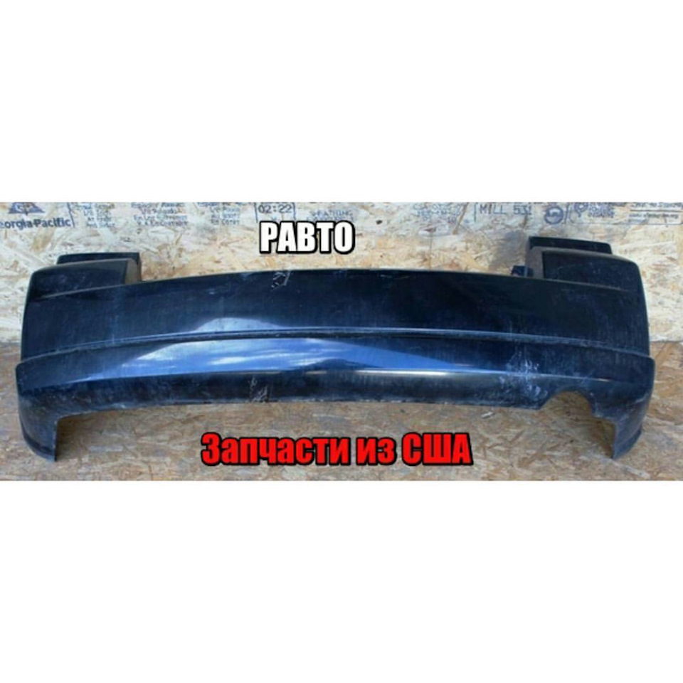 Задний бампер Додж Калибер 2007-2011 — RAVTO на DRIVE2