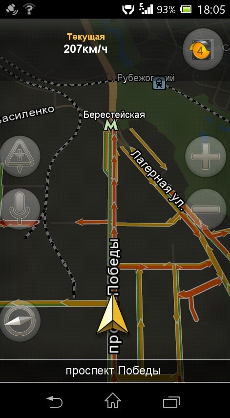 Замерь скорость по GPS говорили они, точно покажет — DRIVE2