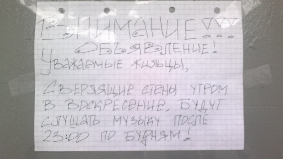 приколюхи))))) — DRIVE2