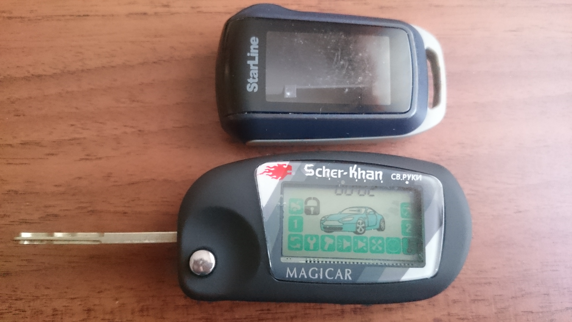 старлайн ключик на дисплее