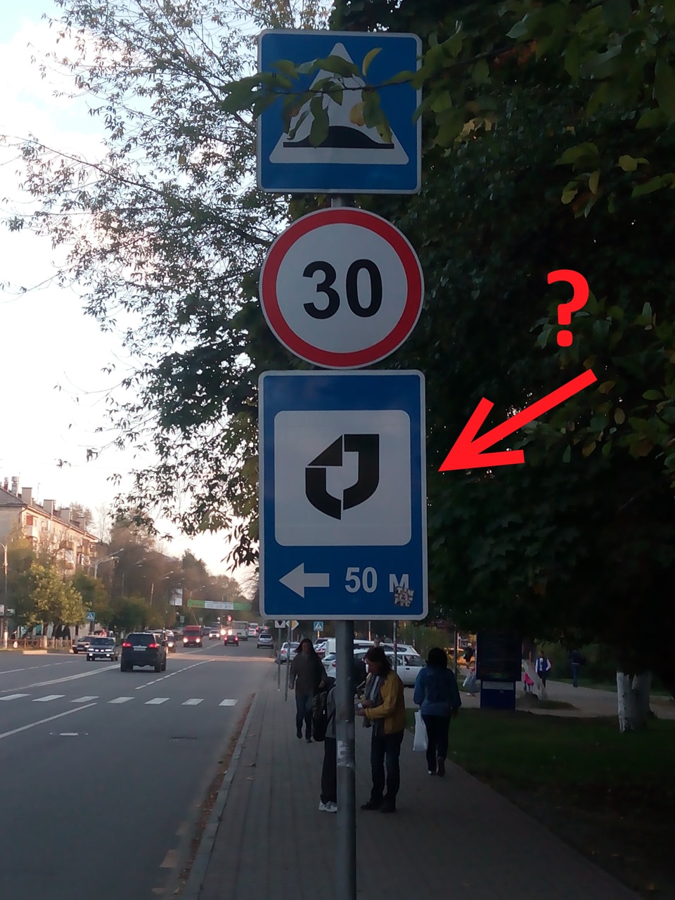 Дорожный знак — Hyundai Getz, 1,4 л, 2006 года | наблюдение | DRIVE2