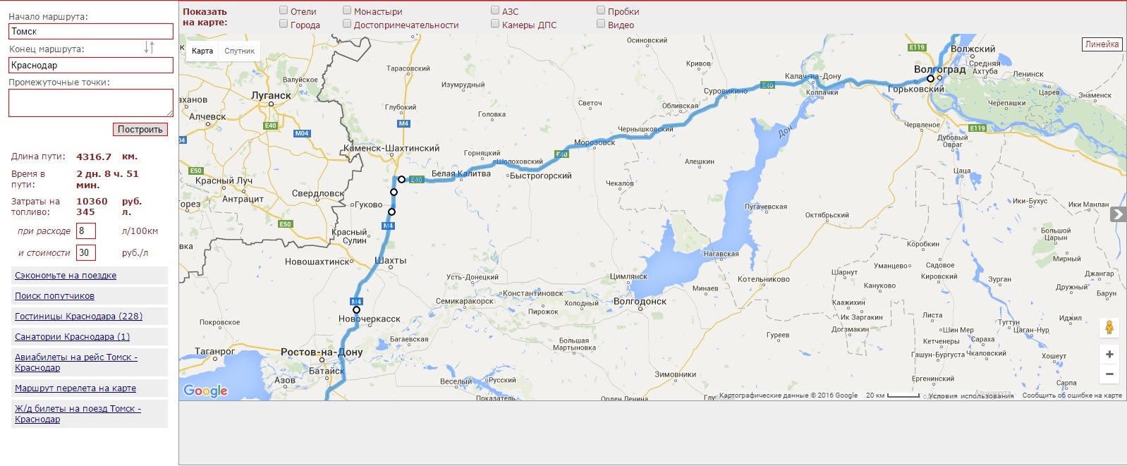 Омск краснодар. Карта автодороги Ростов Волгоград. Волгоград Ростов маршрут. Автодорога Волгограда Анапа на карте. Маршрут Волгоград Анапа.