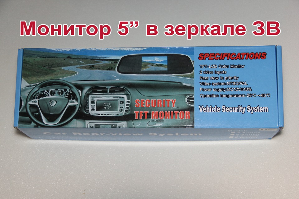 Монитор 5" в зеркале заднего вида — Lada Гранта (1G), 1,6 л, 2014 года ...