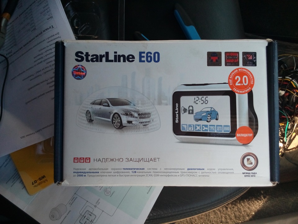 Е60 автозапуск. STARLINE e60 блок. Старлайн а91. Сигнализация старлайн автозапуском e60. Старлайн е60 с автозапуском.